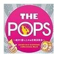 䒼:NEW RECORDING collections No.4 THE POPS `!オt`