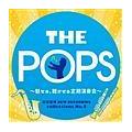 䒼:NEW RECORDING collections No.5 THE POPS `At`