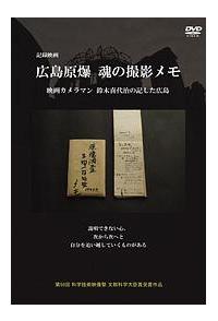 �L�������@���̎B�e�����@�f��J�����}����؊�㎡�̋L�����L��