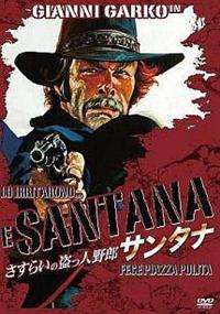 �����炢�̓����l��Y�E�T���^�i