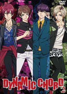 Dynamic Chord Vol 6 アニメ 宅配レンタルのtsutaya Discas