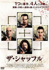 �U�E�V���b�t��