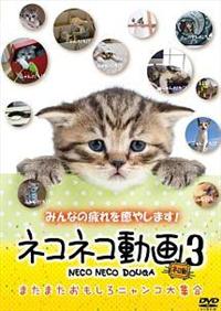 �l�R�l�R����@�R�@�܂��܂���������j�����R��W��