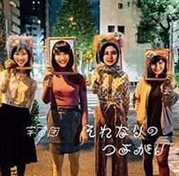 ����Ȃ�̂悪��