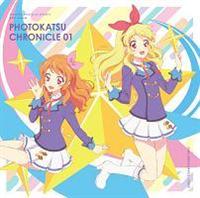 X}zAvwACJc!tHgonXe[W!!xxXgAo PHOTOKATSU CHRONICLE 0