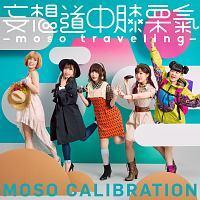 ϑzGI -moso traveling-(ʏ)