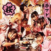 �yMAXI�z��(�ʏ��)(�}�L�V�V���O��)