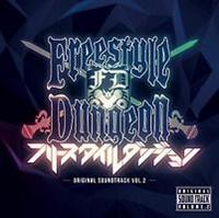 FREESTYLE DUNGEON ORIGINAL SOUNDTRACK VOL.2