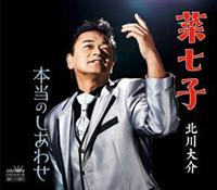 �yMAXI�z�؎��q/�{���̂����킹(�}�L�V�V���O��)