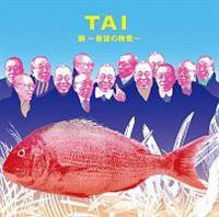 ��`�Ō�̔ӎ`�`(�ʏ��)