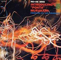 ���ق̃p�[�J�b�V�����E�T�E���h!! INTRODUCING �gPONTA