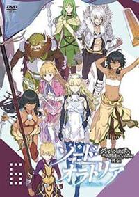 �\�[�h�E�I���g���A�@�_���W�����ɏo������߂�̂͊Ԉ���Ă��邾�낤���@�O�`