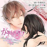 �h���}CD ����s�� ��D���Ȕނ�H���Ęr�܂���Ńs���[�g�[�N���ꂿ�Ⴄ�V���[�Y ����