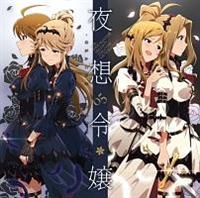yMAXIzTHE IDOLM@STER MILLION THE@TER GENERATION 05 zߏ-GRAC&E NOCTURNE-(}LVVO