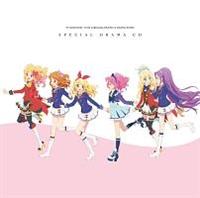 アイカツ レンタル オファー cd