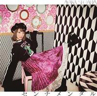 �Z���`�����^��(�ʏ��)