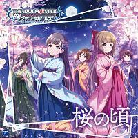 �yMAXI�zTHE IDOLM@STER CINDERELLA GIRLS STARLIGHT MASTER 15 ���̍�(�}�L�V�V���O��)