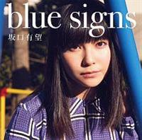 blue signs(ʏ)