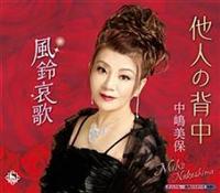 �yMAXI�z���l�̔w��/���鈣��(�}�L�V�V���O��)