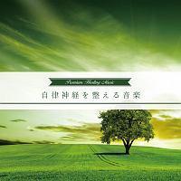 �����_�o�𐮂��鉹�y