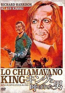 キングと呼ばれた男のサムネイル画像