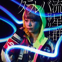 �yMAXI�z�^�����o�����Q(�ʏ��)(�}�L�V�V���O��)