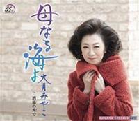 �yMAXI�z��Ȃ�C��(�}�L�V�V���O��)