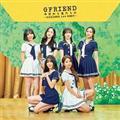�������玄������ �`GFRIEND 1st BEST�`(�ʏ��)