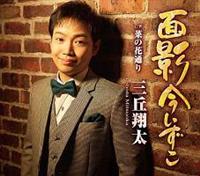 �yMAXI�z�ʉe��������(�}�L�V�V���O��)