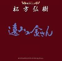 ���f����V���[�Y �����O�� �x�X�g�R���N�V����