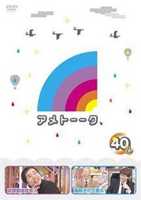 �A���g�[�[�N�I�c�u�c�S�O�@��