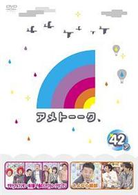 �A���g�[�[�N�I�c�u�c�S�Q�@�A