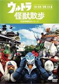 東京03/第14回東京03単独公演 後手中の後手 Amazon.co.jp: 第14回 東京03単独公演「後手中の後手」 [DVD