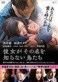 岡田准一主演】軍師官兵衛 完全版 1巻 | 宅配DVDレンタルのTSUTAYA DISCAS