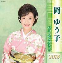 䂤q xXgZNV2018