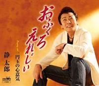 �yMAXI�z���ӂ��� ���ꂶ��(�}�L�V�V���O��)