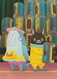 �C�i�Y�}�f���o���[�@�������D�Q