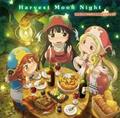yMAXIzHarvest Moon Night(}LVVO)