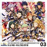 yMAXIzTHE IDOLM@STER SideM 3rd ANNIVERSARY DISC 03(}LVVO)