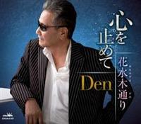 �yMAXI�z�S���~�߂�/�Ԑ��ؒʂ�(�}�L�V�V���O��)