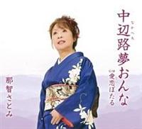 �yMAXI�z���ӘH�������/�����ڂ���(�}�L�V�V���O��)