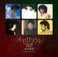 AExXgi䗴_ CANYON YEARS