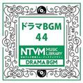 日本テレビ音楽 ミュージックライブラリー ～ドラマ BGM 44