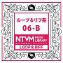 日本テレビ音楽 ミュージックライブラリー ～ループ&リフ系 06-B