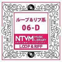 ���{�e���r���y �~���[�W�b�N���C�u�����[ �`���[�v&���t�n 06-D