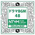 日本テレビ音楽 ミュージックライブラリー ～ドラマ BGM 48