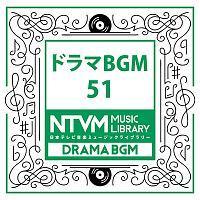 {ery ~[WbNCu[ `h} BGM 51