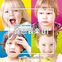 NTVM Music Library �V�[���E�L�[���[�h�� ��{���y01