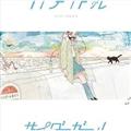 TC_[̊X܂