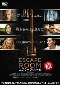 �G�X�P�[�v�E���[��